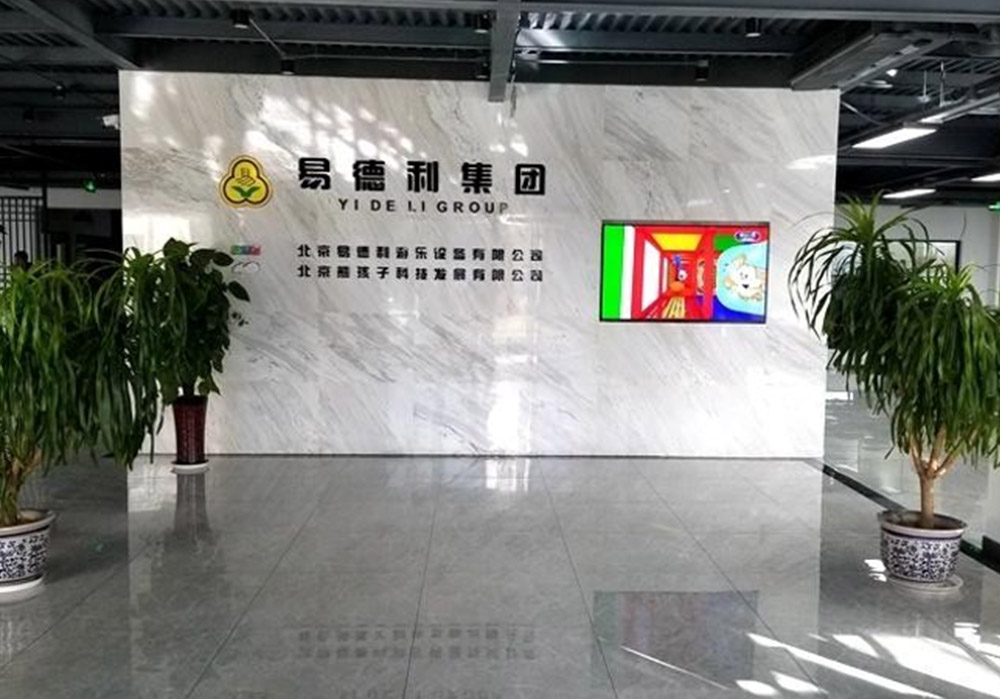 孝感公司环境