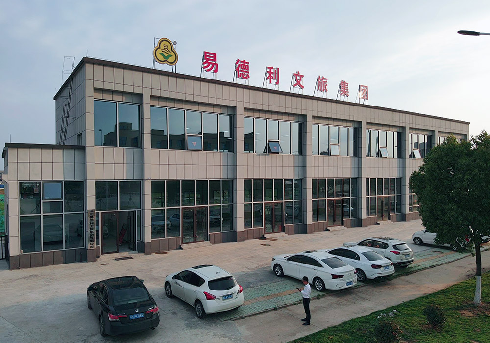 孝感公司环境